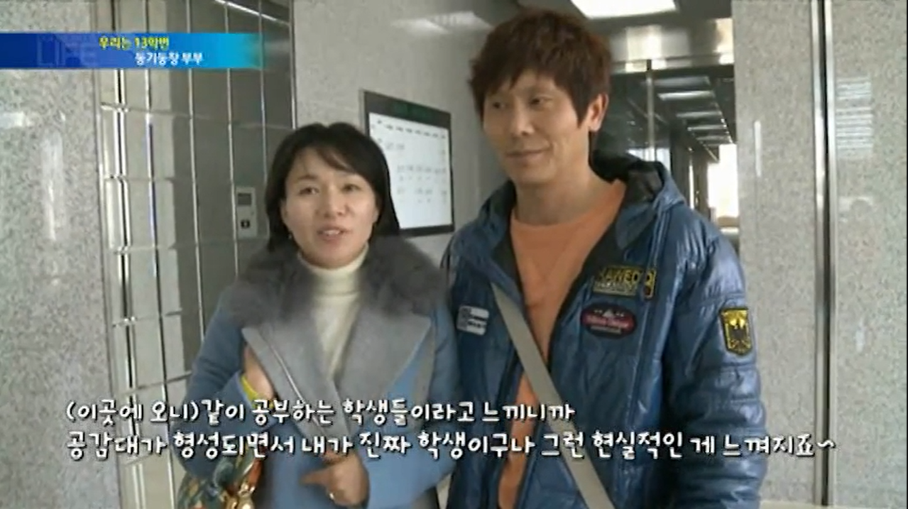 온 가족이 함께 다녀요 - 영상보러가기